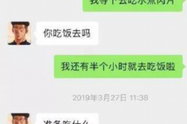 靖江要债公司